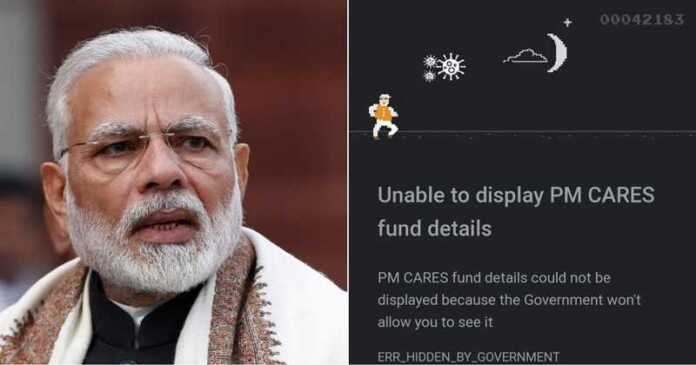 PM Cares Fund Game1