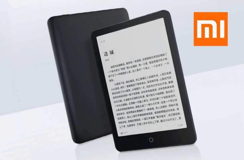 Xiaomi E-Book Reader Pro
