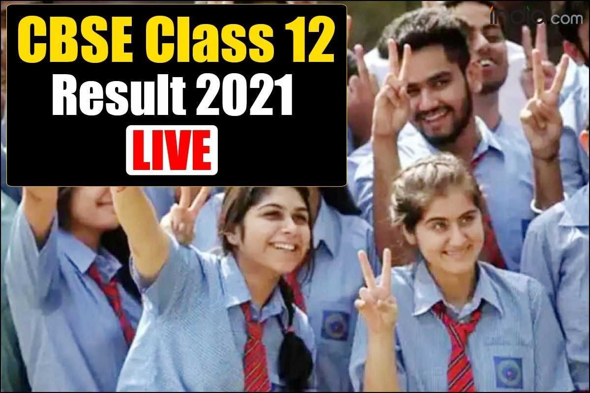 How to Check CBSE Result 2021 Class 12?
