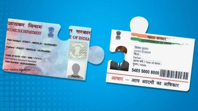 Link PAN Card With Aadhar