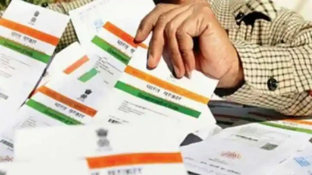 cancel Aadhaar card update request 1