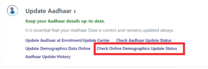 10 Steps To Cancel Aadhaar Update Request Online